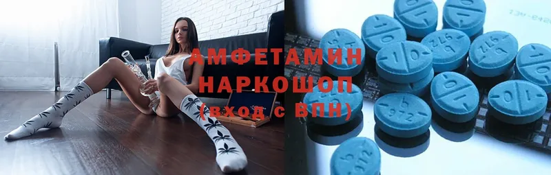 Amphetamine Розовый Ардатов