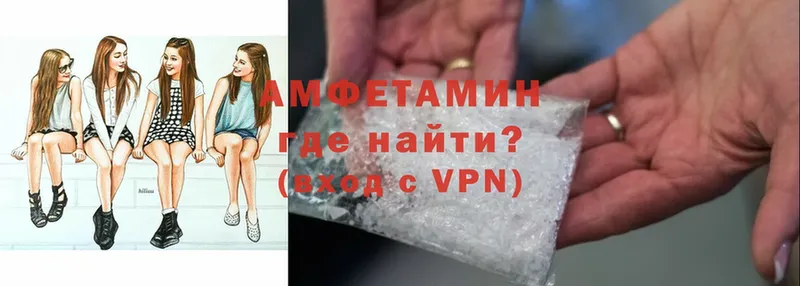 Amphetamine Premium Ардатов