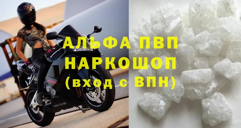 Alfa_PVP крисы CK KRAKEN как зайти Ардатов сколько стоит