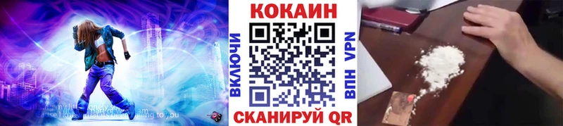 КОКАИН 98%  Ардатов 