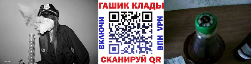 купить   Ардатов  ГАШИШ VHQ 