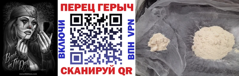 ГЕРОИН белый  купить   Ардатов 