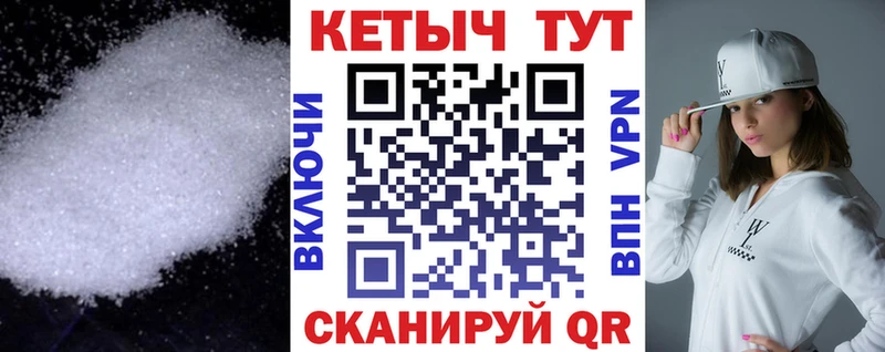 где купить наркоту  МЕГА зеркало  площадка наркотические препараты  Ардатов  Кетамин VHQ 