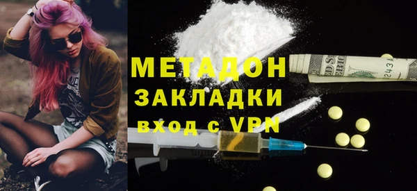 ECSTASY Абаза