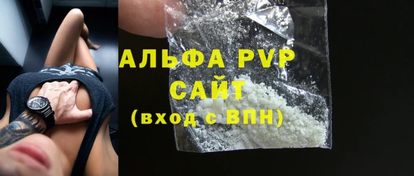 скорость mdpv Няндома