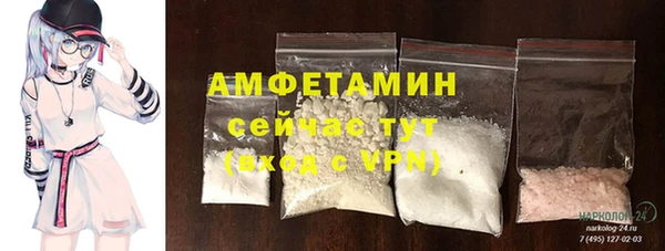 MDMA Нязепетровск