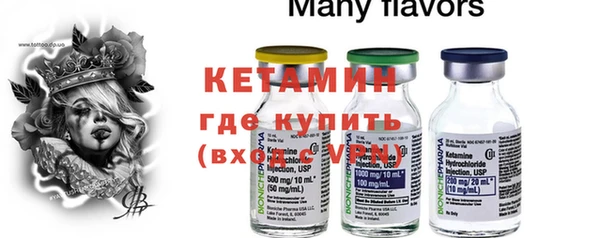 MDMA Нязепетровск