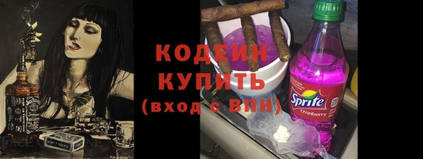 ECSTASY Абаза