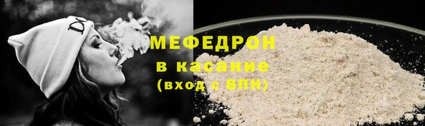 сатива Нягань