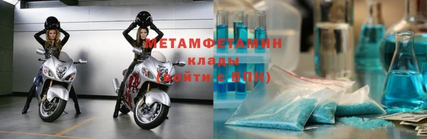 MDMA Нязепетровск