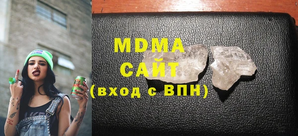 MDMA Нязепетровск