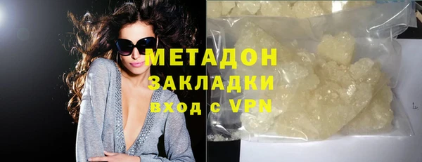 индика Абдулино