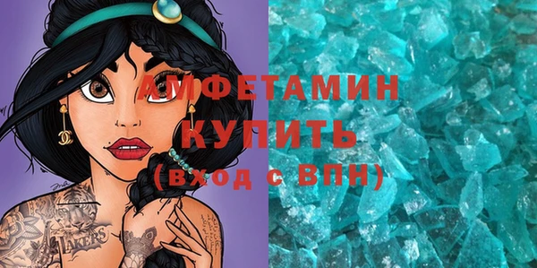 сатива Нягань