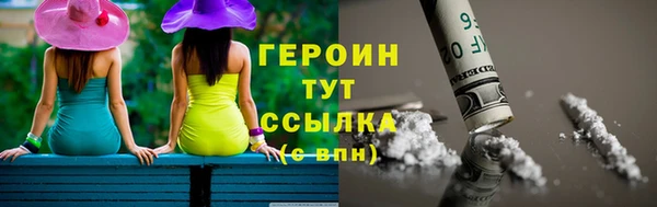 сатива Нягань