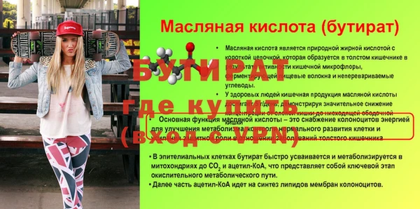 сатива Нягань