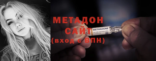MDMA Нязепетровск