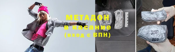 MDMA Нязепетровск