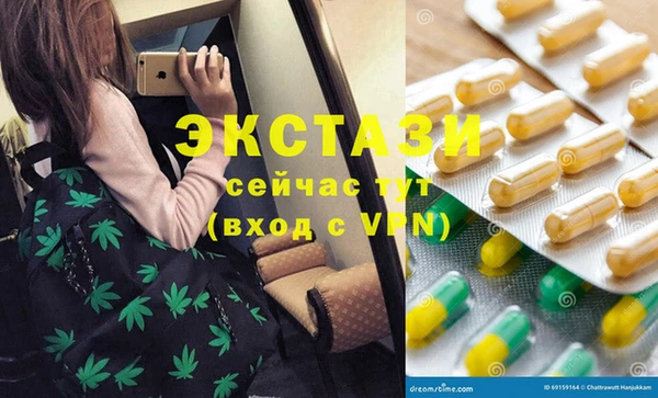 mix Абинск