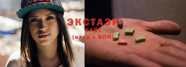 MDMA Нязепетровск
