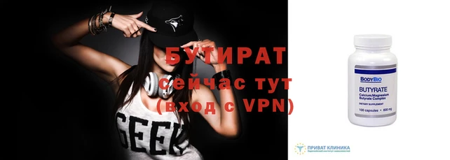 скорость mdpv Няндома