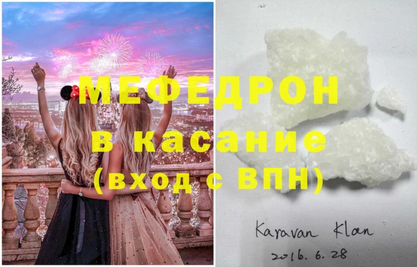 ECSTASY Абаза