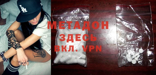 MDMA Нязепетровск