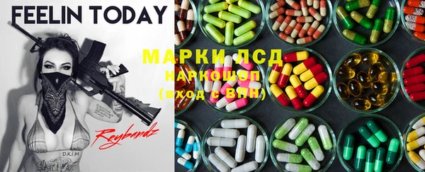 MDMA Нязепетровск