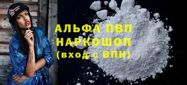 скорость mdpv Няндома