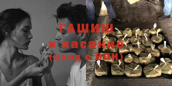 MDMA Нязепетровск