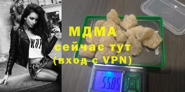 сатива Нягань