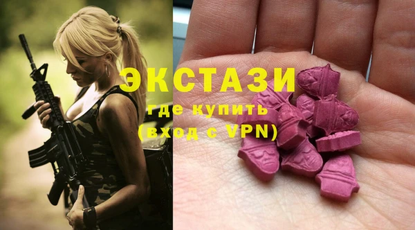 индика Абдулино