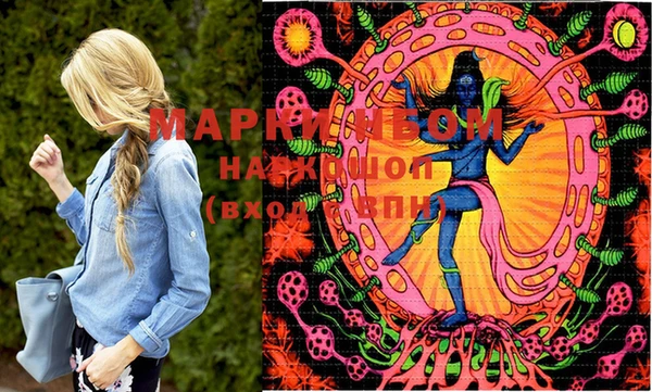 MDMA Нязепетровск