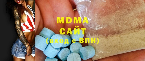 MDMA Нязепетровск