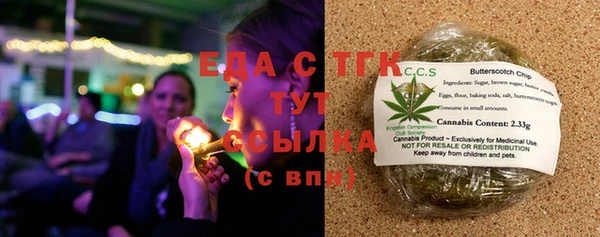 сатива Нягань