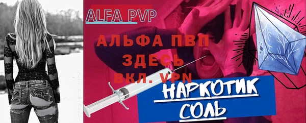 сатива Нягань