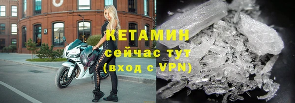 MDMA Нязепетровск