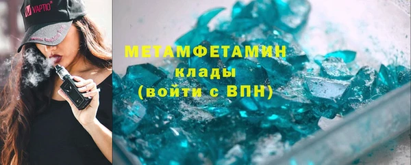 MDMA Нязепетровск