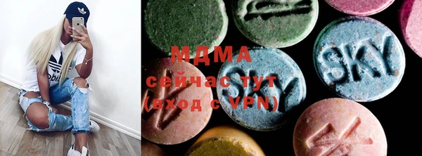 MDMA Нязепетровск