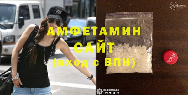 ECSTASY Абаза