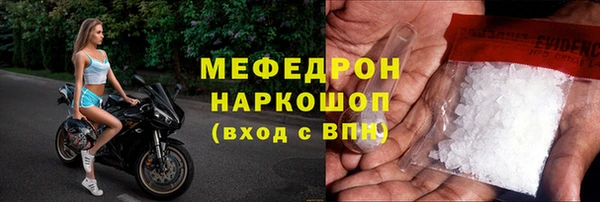 сатива Нягань