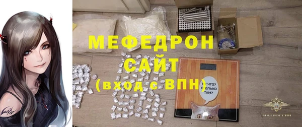 сатива Нягань