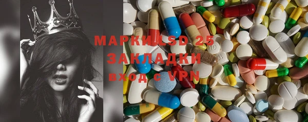 MDMA Нязепетровск