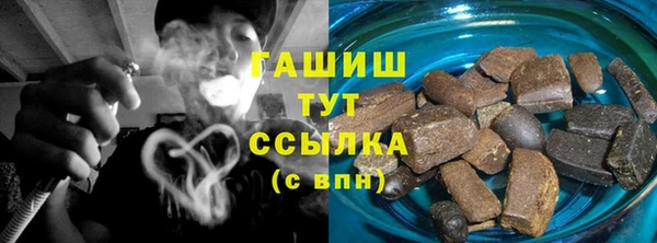ECSTASY Абаза