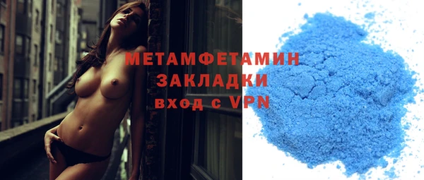 MDMA Нязепетровск