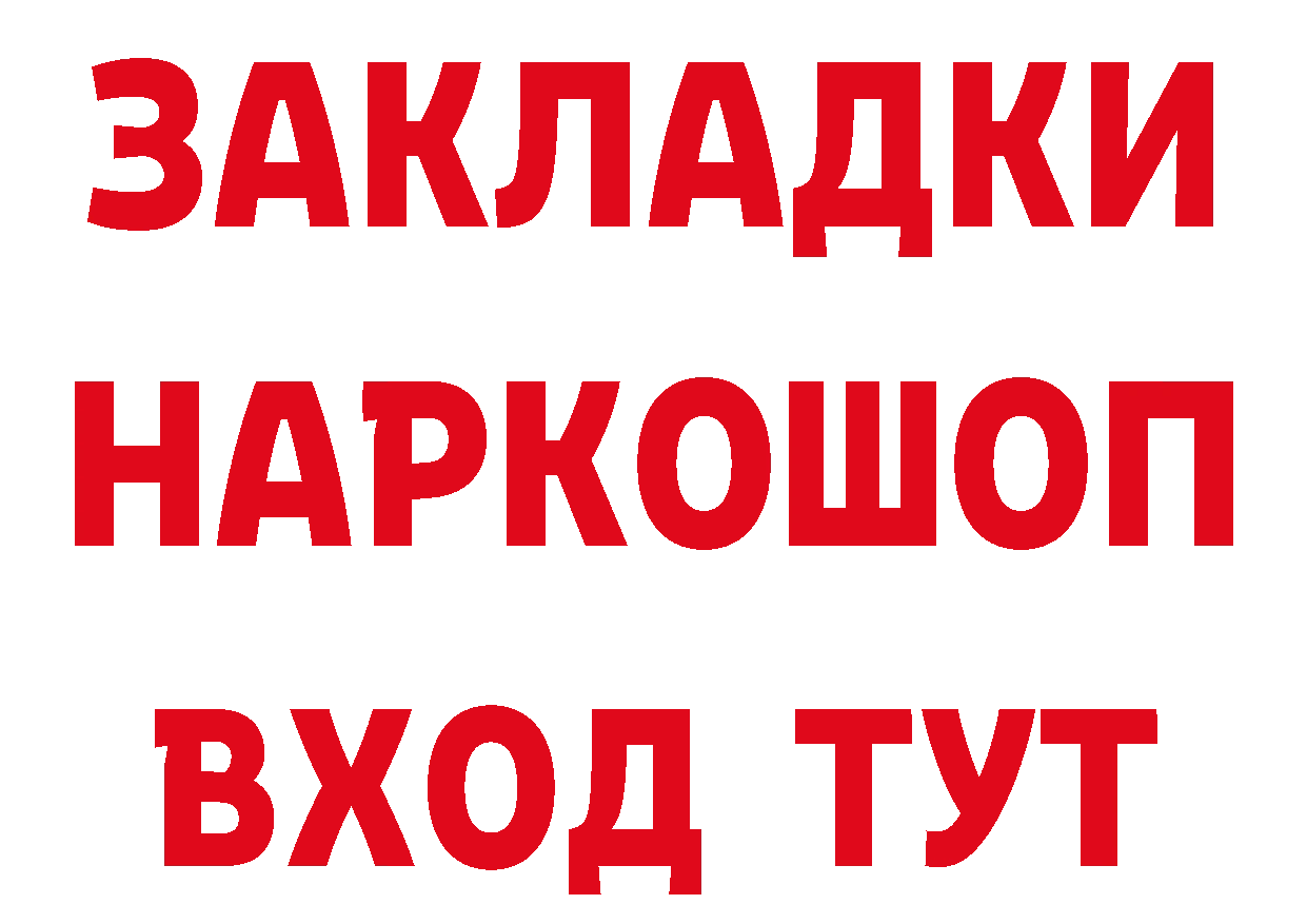АМФ 98% ссылка это KRAKEN Ардатов