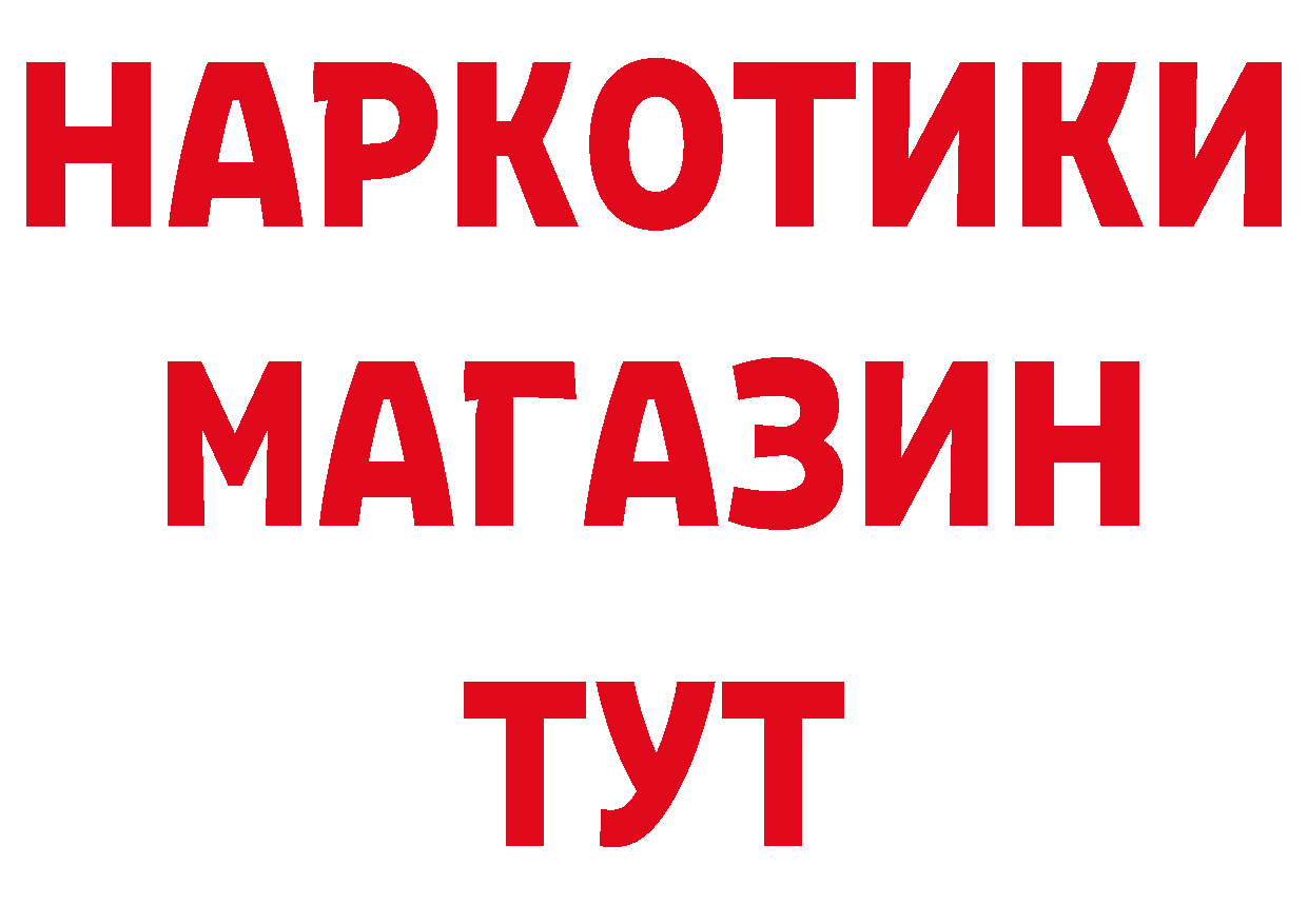 Cannafood конопля ссылки это МЕГА Ардатов
