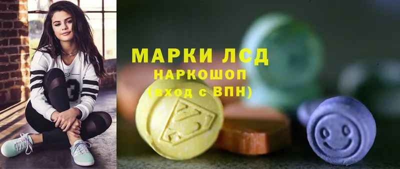 ЛСД экстази ecstasy Ардатов