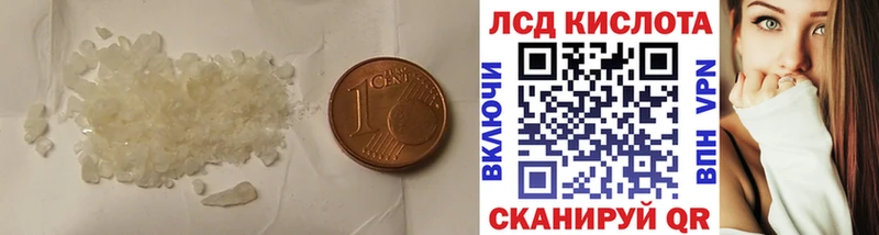 где найти   Ардатов  LSD-25 экстази кислота 