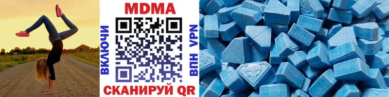 МДМА молли Ардатов