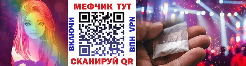 где найти наркотики  Ардатов  Меф VHQ 